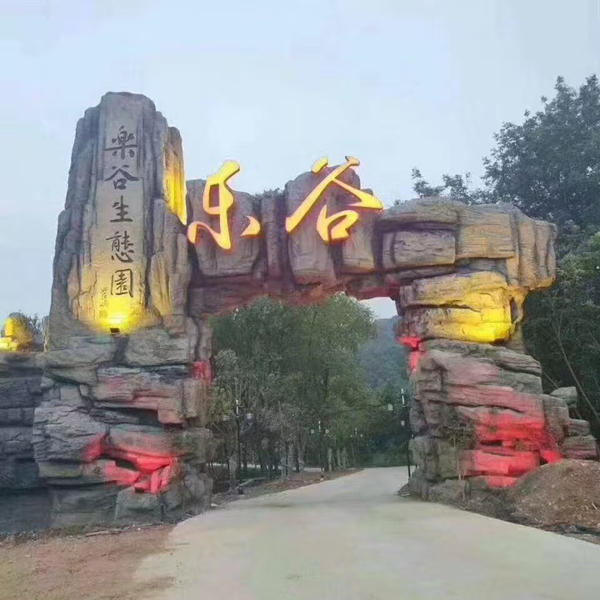 快猫成人版在线观看假山大門